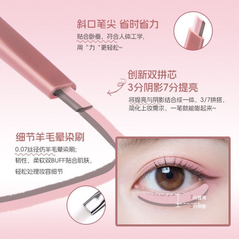 AMG Double-spell Lying Silkworm Pen Shadow Brightening 2-in-1 กันน้ํา Create Moms Life Sensation Lyi