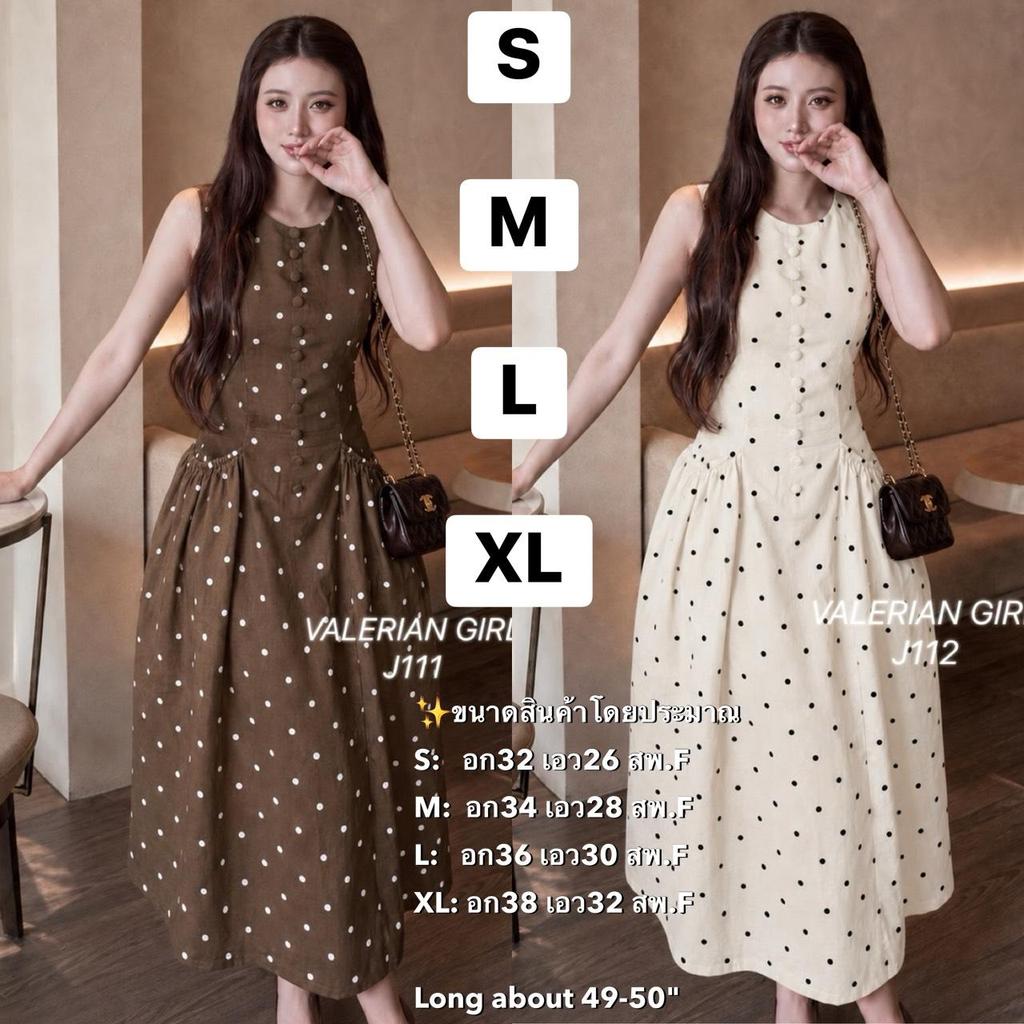 พร้อมส่ง -  VALERIAN - เติม S-XL / ชุดเดรสลายจุด ทรงสวย สินค้าขายดี #สไตล์สาวเวียด2026 J111 - J112