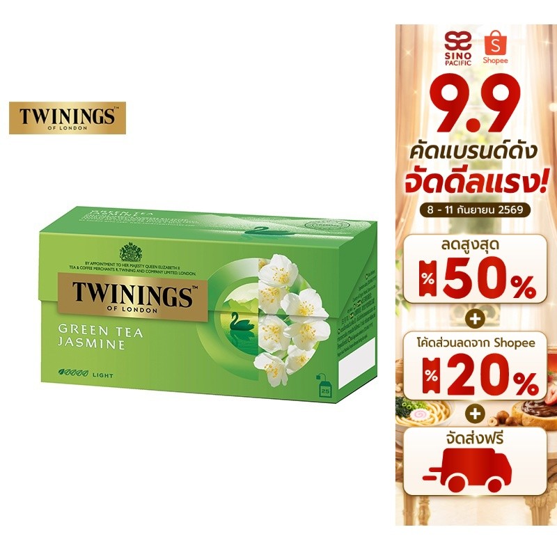 Twinings Jasmine Green Tea ทไวนิงส์ ชาเขียว จัสมิน กรีนที ชนิดซอง 1.8 กรัม แพ็ค 25 ซอง