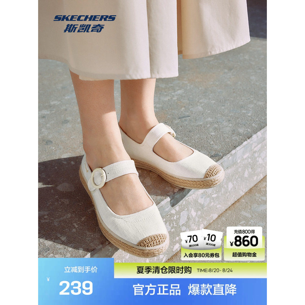 Sketch Women Cloth Shoes Mary Jane Shoes Pumps Soft-Soled Bucket Shoes Flat Shoes