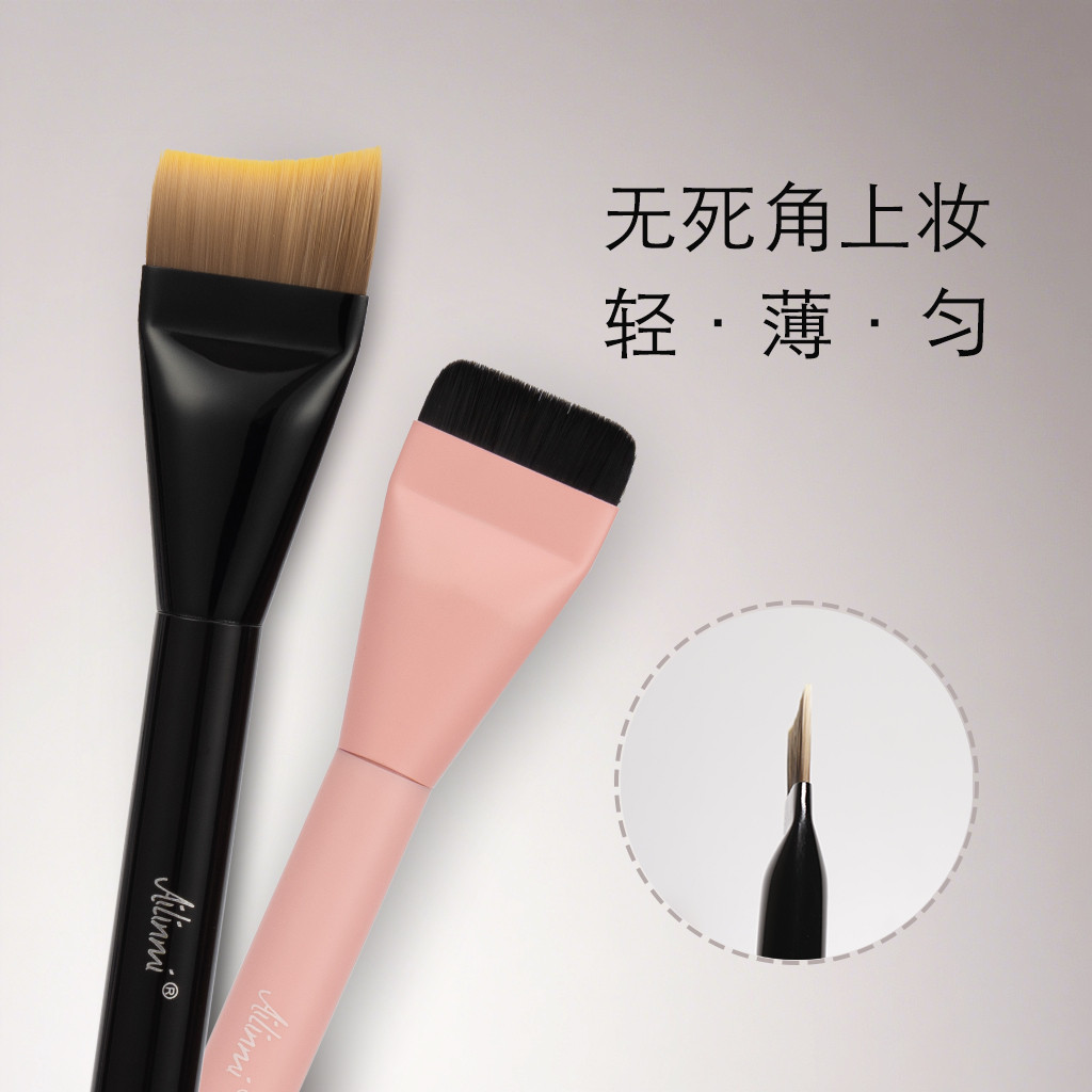 AILINMI AILINMI Fishtail Foundation Brush In-Line Blade Foundation Brush Ultra-Flat Brush Head Liqui