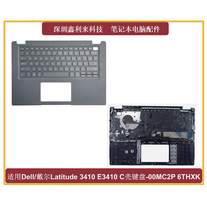 เหมาะสําหรับ Dell/Dell Latitude 3410 E3410 C คีย์บอร์ด Palm Rest Case 0MC2P 06THXK