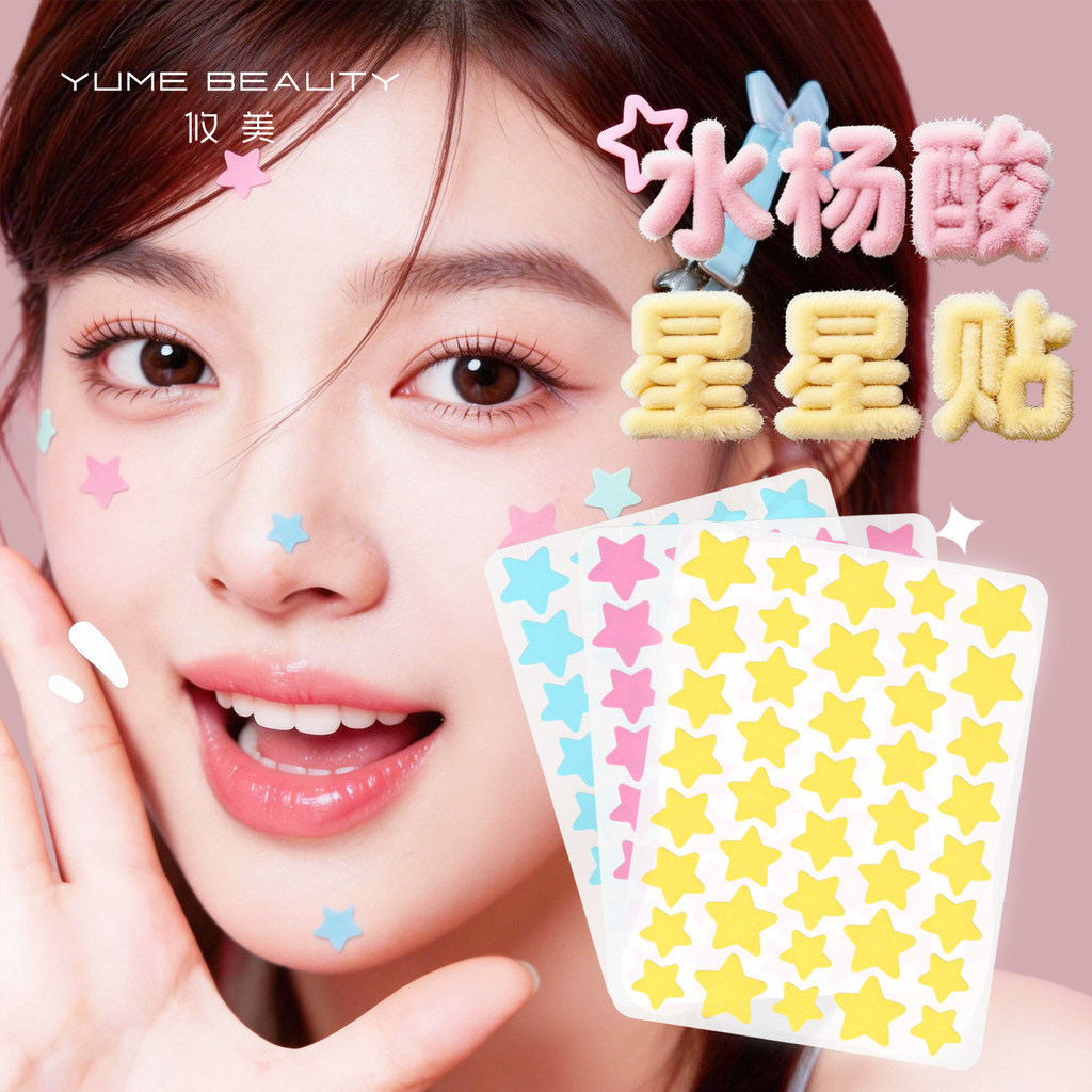2026 สินค้าใหม่ Star Acne Patch Salicylic Acid Repair Anti-Inflammatory Absorption Pseuma Soothing M