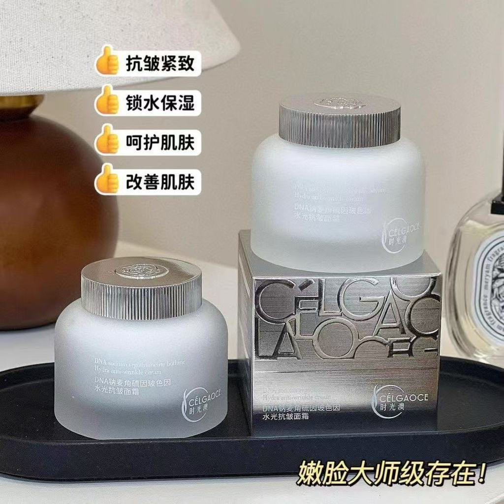 New Product#Time Australia DNA Sodium Ergothioneine Proxylane Hydrating Face Cream Moisturizing, Lif