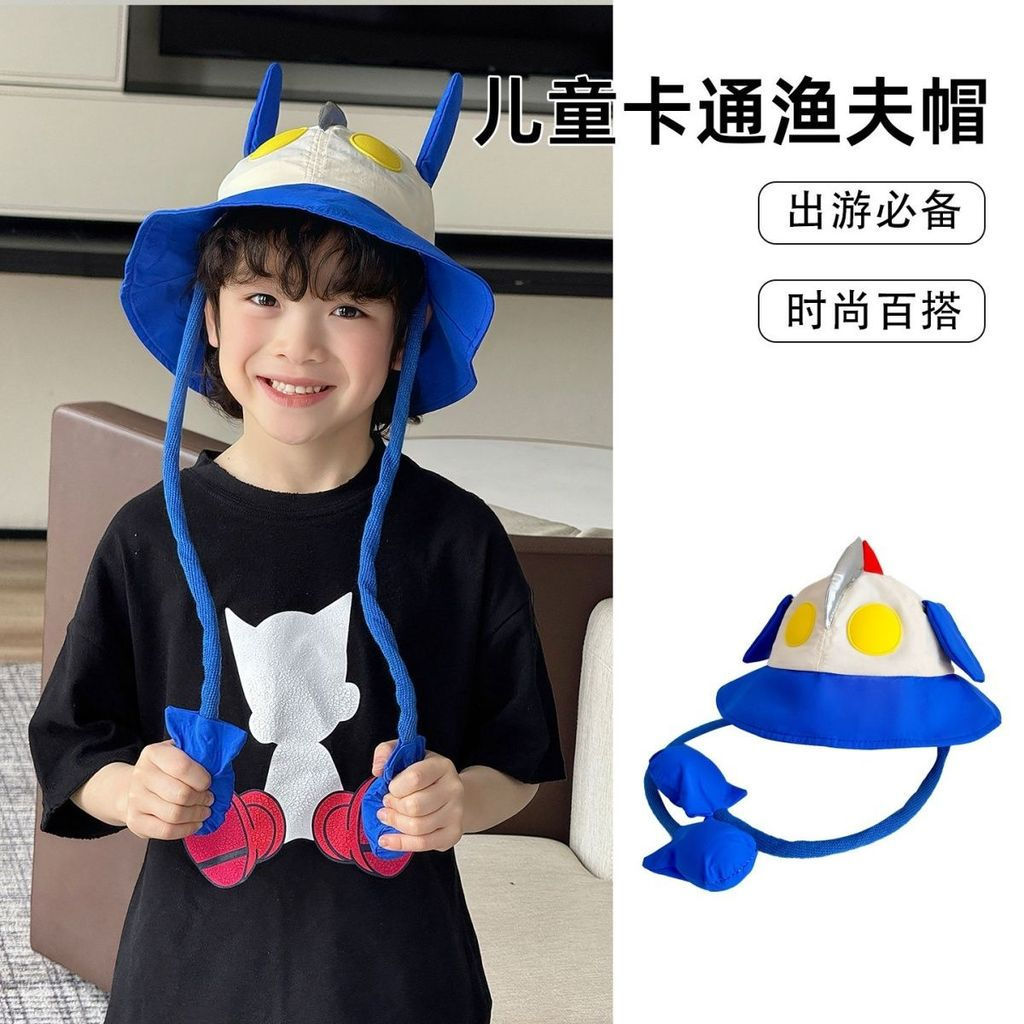 CH~Ultraman hat, children's fisherman hat, summer thin style, for little boys, sun protection, the e