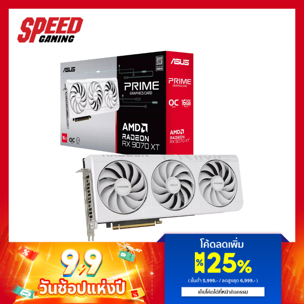 ASUS Prime Radeon™ RX 9070 XT White OC Edition 16GB GDDR6 | VGA Card (การ์ดจอ) | By Speed Gaming