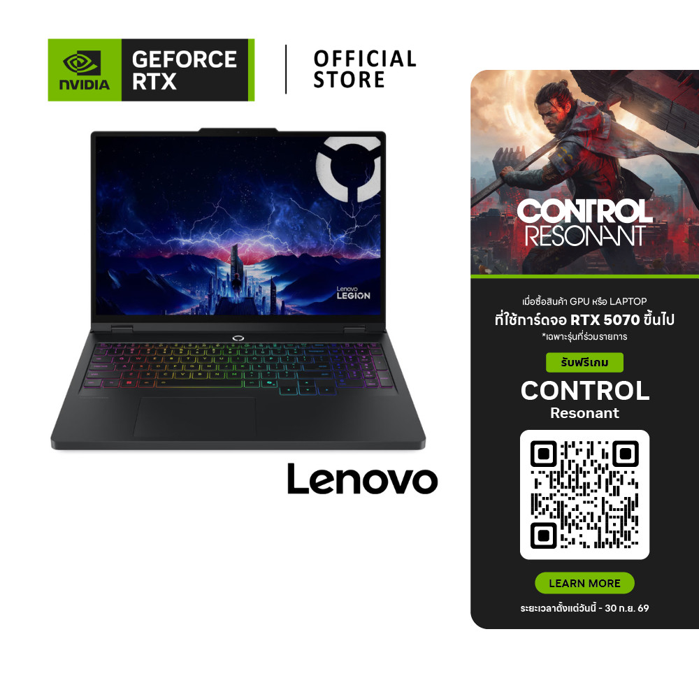 LENOVO Legion Pro 5 | NVIDIA GeForce RTX™ 5070 Ti | Intel Core™ Ultra 7 251HX (16IAX10-83LU005KTA)