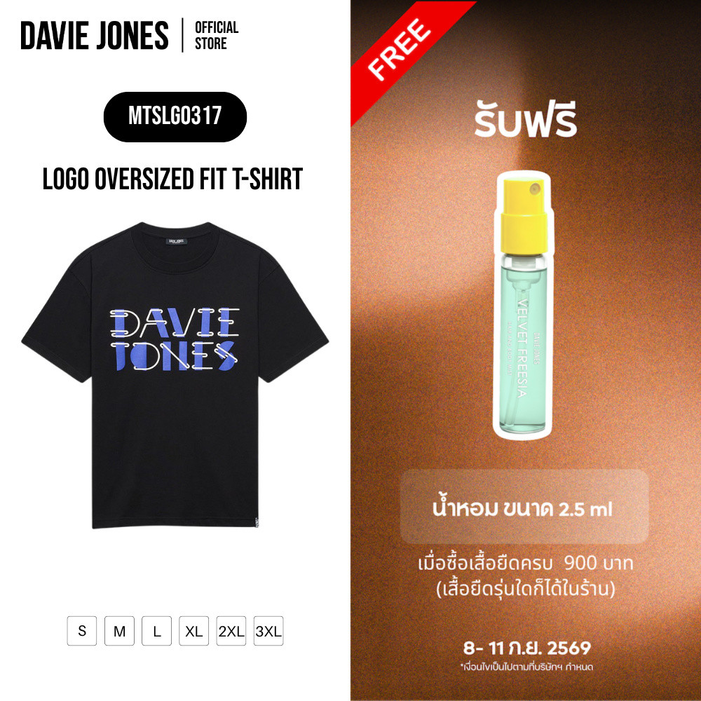 DAVIE JONES [BE FEARLESS] เสื้อยืดผู้ชาย Logo Oversized Fit T-Shirt สีดำ LG0317
