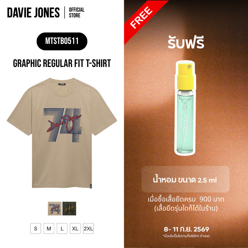 DAVIE JONES [BE FEARLESS] เสื้อยืดผู้ชาย Graphic Regular Fit T-Shirt สีกากีอ่อน เขียว TB0511