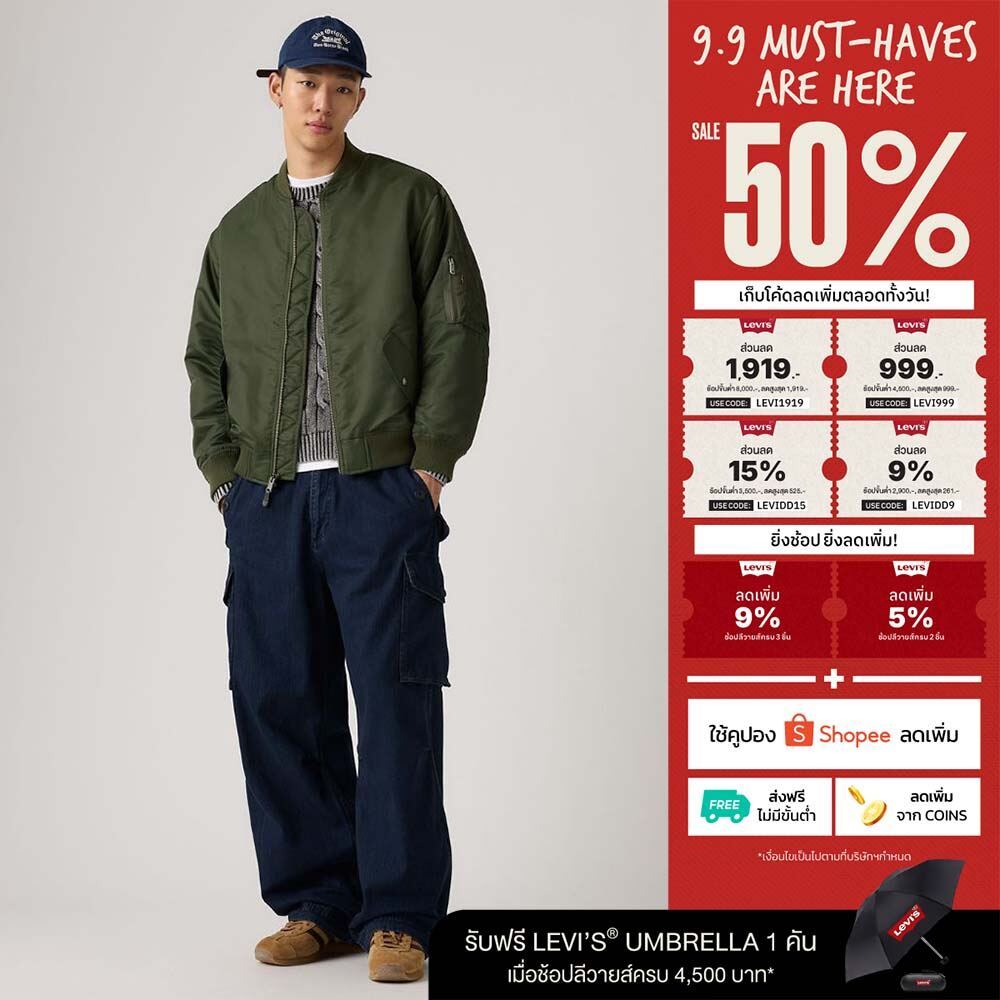 กางเกงคาร์โก้ผู้ชาย Levi's® Men's Baggy Field Cargos