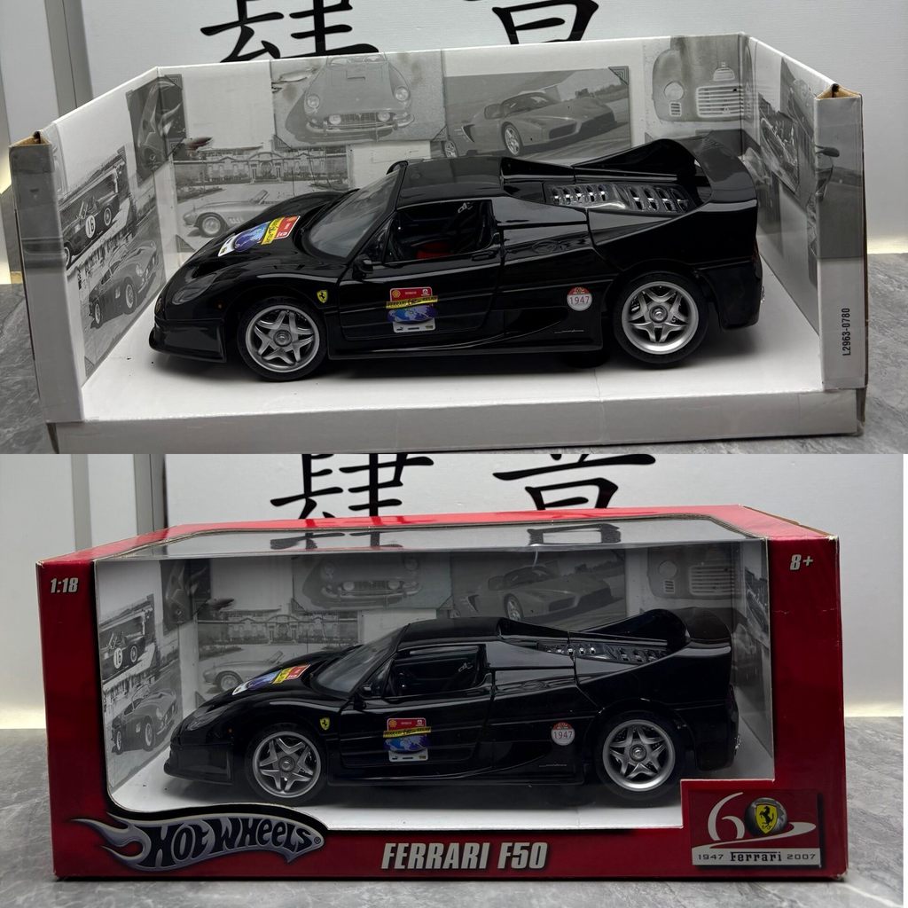 Hot Wheels Hot Wheels 1: 18 Ferrari F50syw
