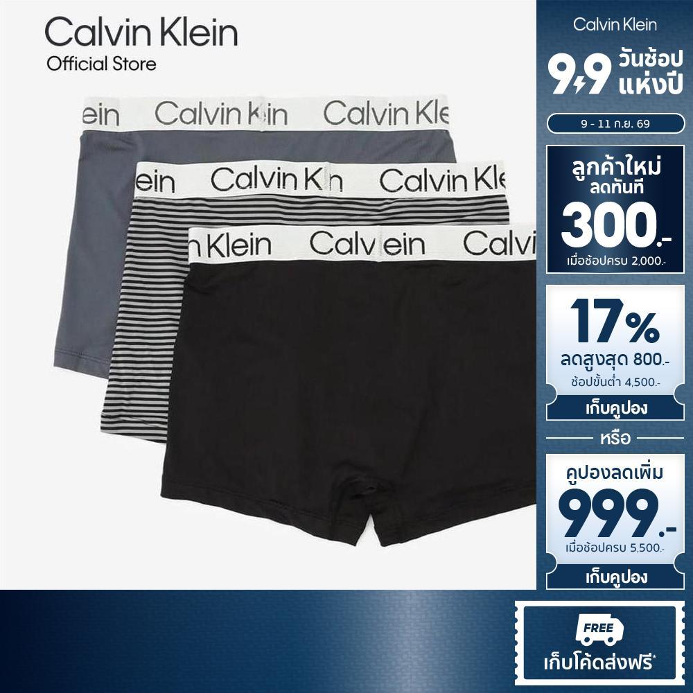 CALVIN KLEIN กางเกงในผู้ชายแพ็ค 3 ชิ้น Microfiber Stretch Chromatic ทรง Trunk รุ่น NP2741O GB9-สี MultiColor