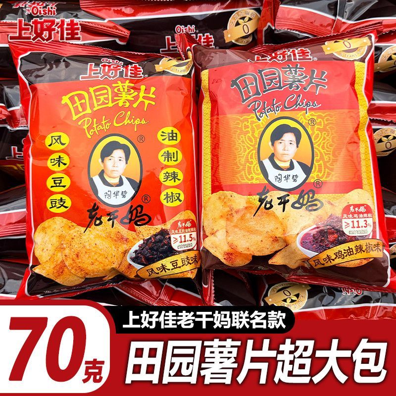[Shanghaojia] Laganma Potato Chips Co-Branded Pastoral Potato Chips 70g Casual Snacks Tempeh Chilli 