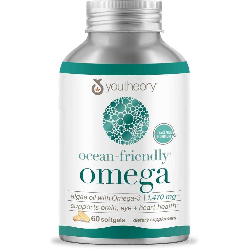 Youtheory OceanFriendly Omega Algae Omega 3 60 ซอฟท์เจล