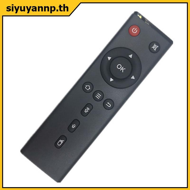 SIYUY รีโมทคอนโทรลสําหรับ Tanix TX3 TX6 TX8 TX5 TX92 TX3 TX9pro Max Mini TV กล่องเปลี่ยน TH