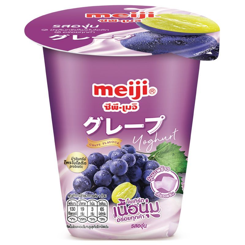 เมจิโยเกิร์ตรสองุ่นผสมวุ้นมะพร้าว 135กรัม Meiji Yoghurt Grape Flavoured with Nata De Coco 135g.