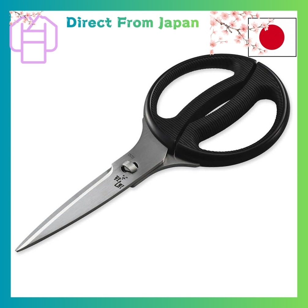 KAI kitchen scissors Seki Magoroku DH3311 Nishiokaya Shop