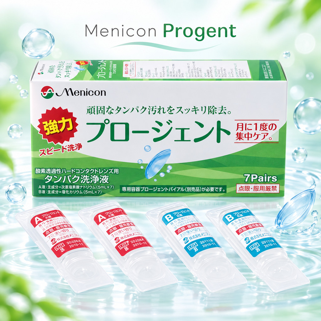 Menicon Progent น้ำยาล้างคราบโปรตีนสำหรับคอนแทคเลนส์ แบบแข็ง หรือ เลนส์ RGP