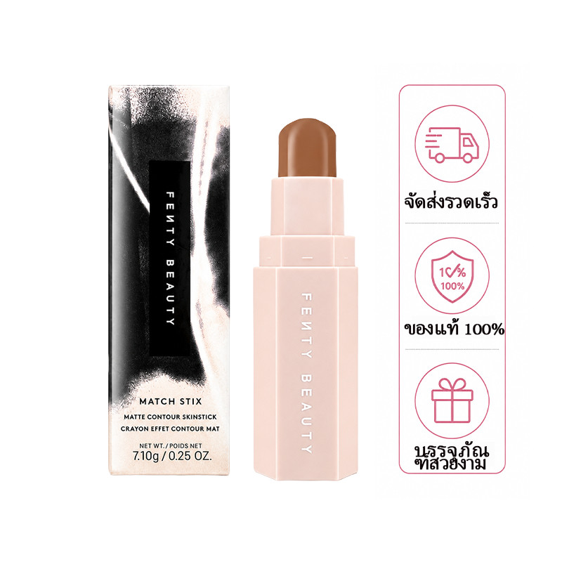 ของพร้อมส่ง🌈 Fenty Beauty Match Stix Matte Foundation Stick, 7.10 กรัม