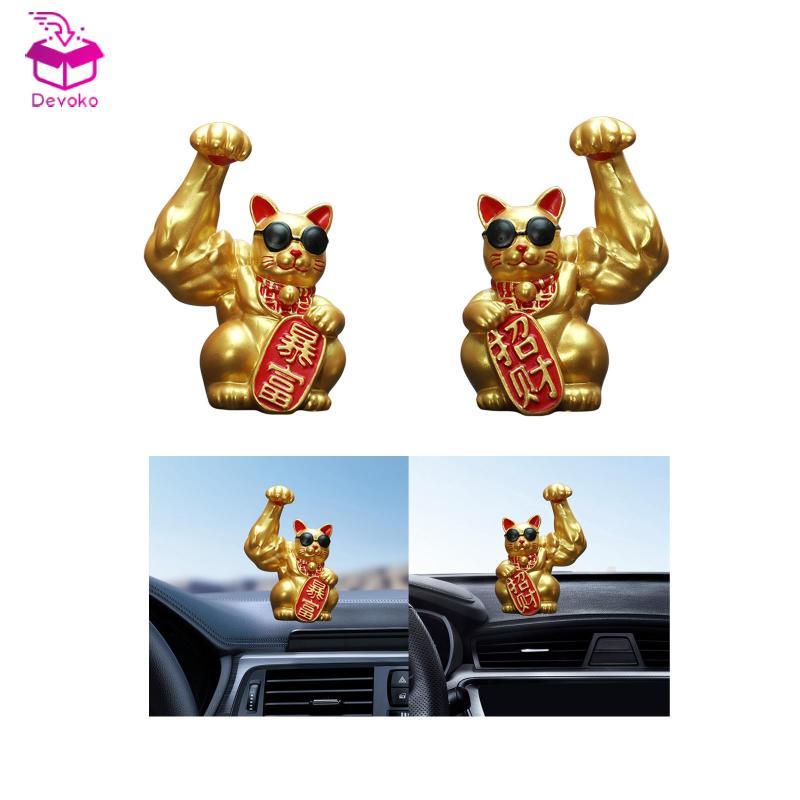 [chiwanji2mf] Lucky Cat Figurine เรซิ่น Creative Arm Sculpted Good Luck เครื่องประดับความมั่งคั่งรูป