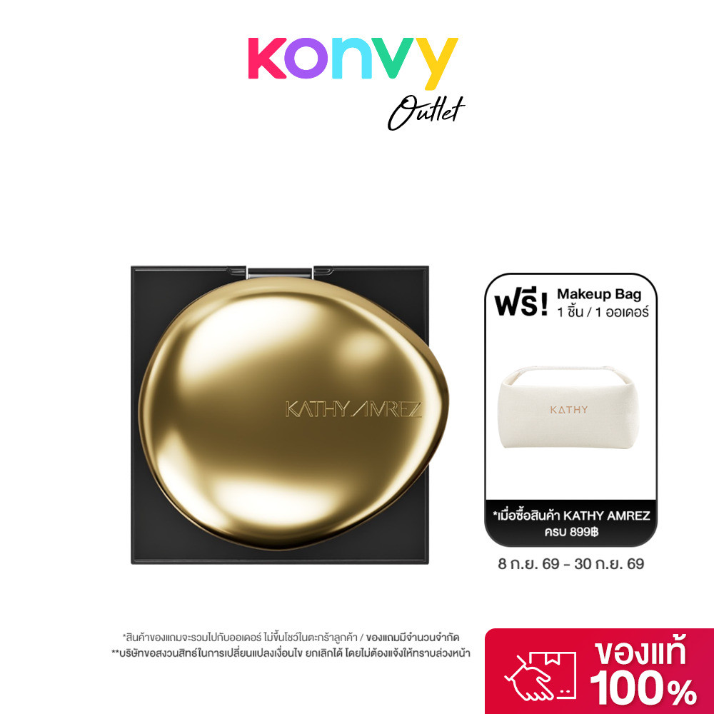 KATHY AMREZ Golden Hya Tinted Blush 4g เคธี แอมเร็ซ บลัชทองคำ.