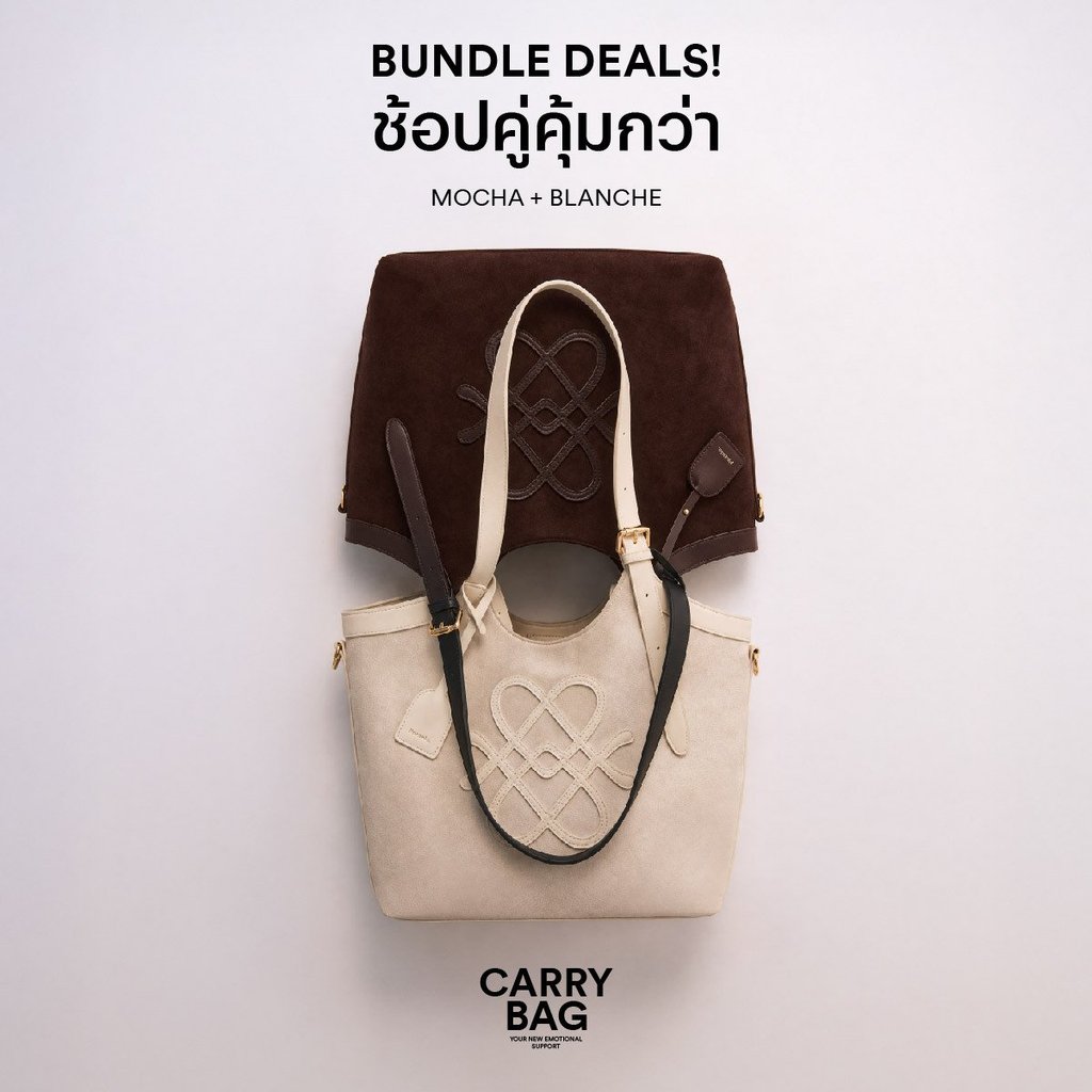 Pomelo طقم حقيبة Carry Bag — صورة 5