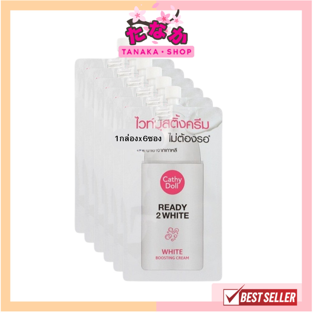 (กล่องX6ซอง) Cathy Doll Ready 2 White Boosting Cream เรดดี้ ทู ไวท์ ไวท์ บูสติ้ง ครีม