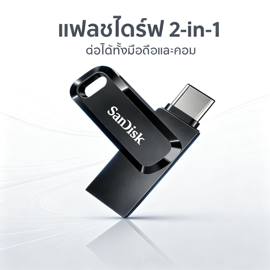 Sandisk OTG Type-C Flash 64GB 128GB 256GB 512GB 1TB Dual Flashdrive Usb Type C