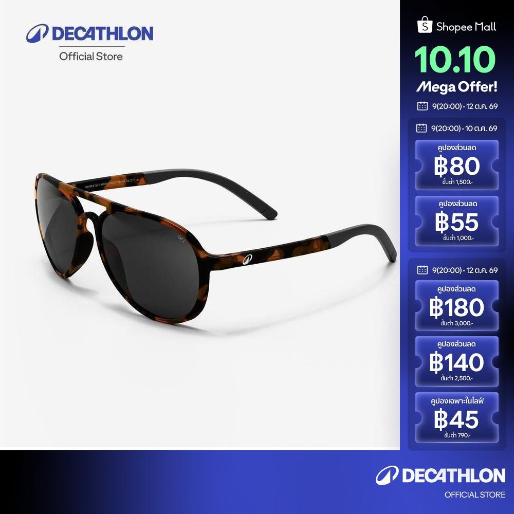 Decathlon نظارة شمسية أفياتور فئة 3 ‏MH120A