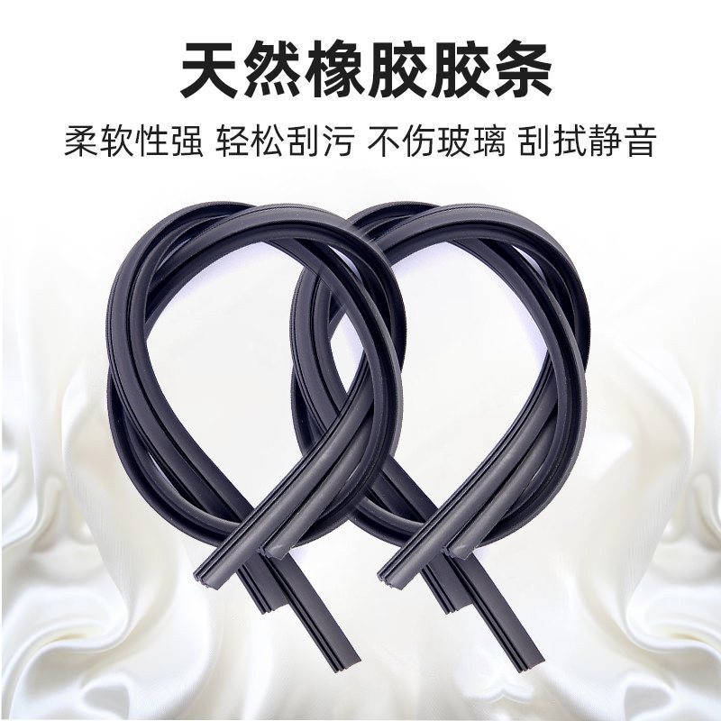 เหมาะสําหรับแถบยางคู่ Chery Little Ant eQ1 Wiper 18 Original eQ ไม่มีกระดูกอะไหล่รถยนต์ใบปัดน้ําฝน