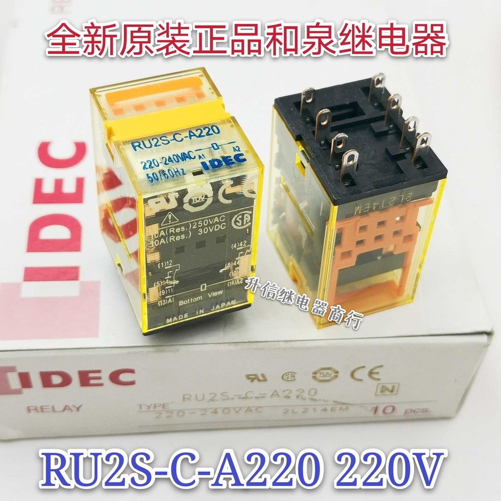 R RU2S-C-D24 24V RU2S-C-A220 220V ยี่ห้อใหม่เดิมแท้ Izumi รีเลย์พร้อมสต็อก