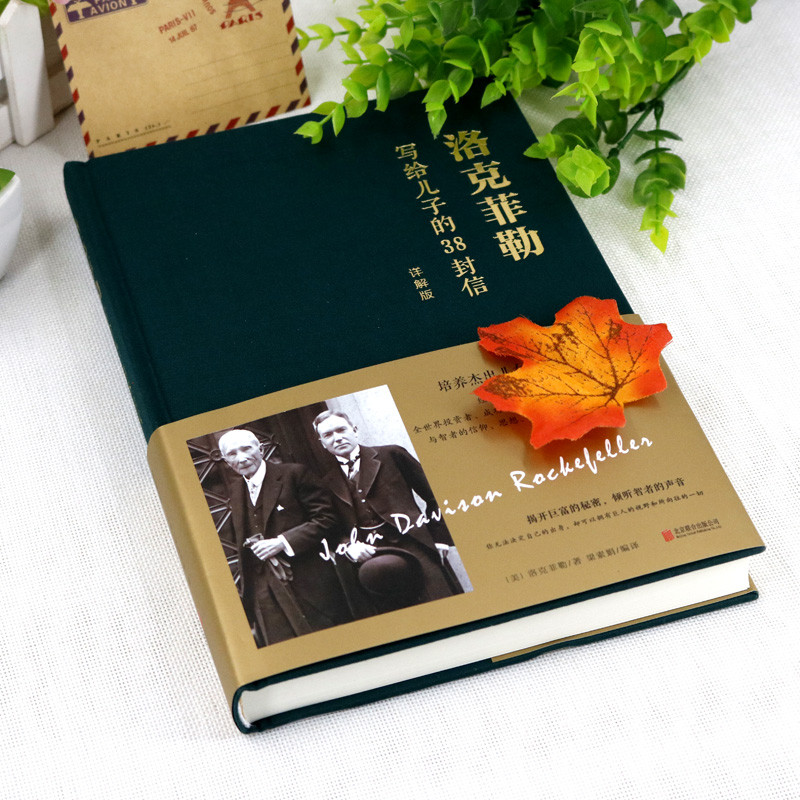 [ปกแข็งของแท้รุ่น] 38 ตัวอักษรเขียนโดย Rockefeller to Your Son Rockfeller 38 ตัวอักษร 38 ตัวอักษรเขี