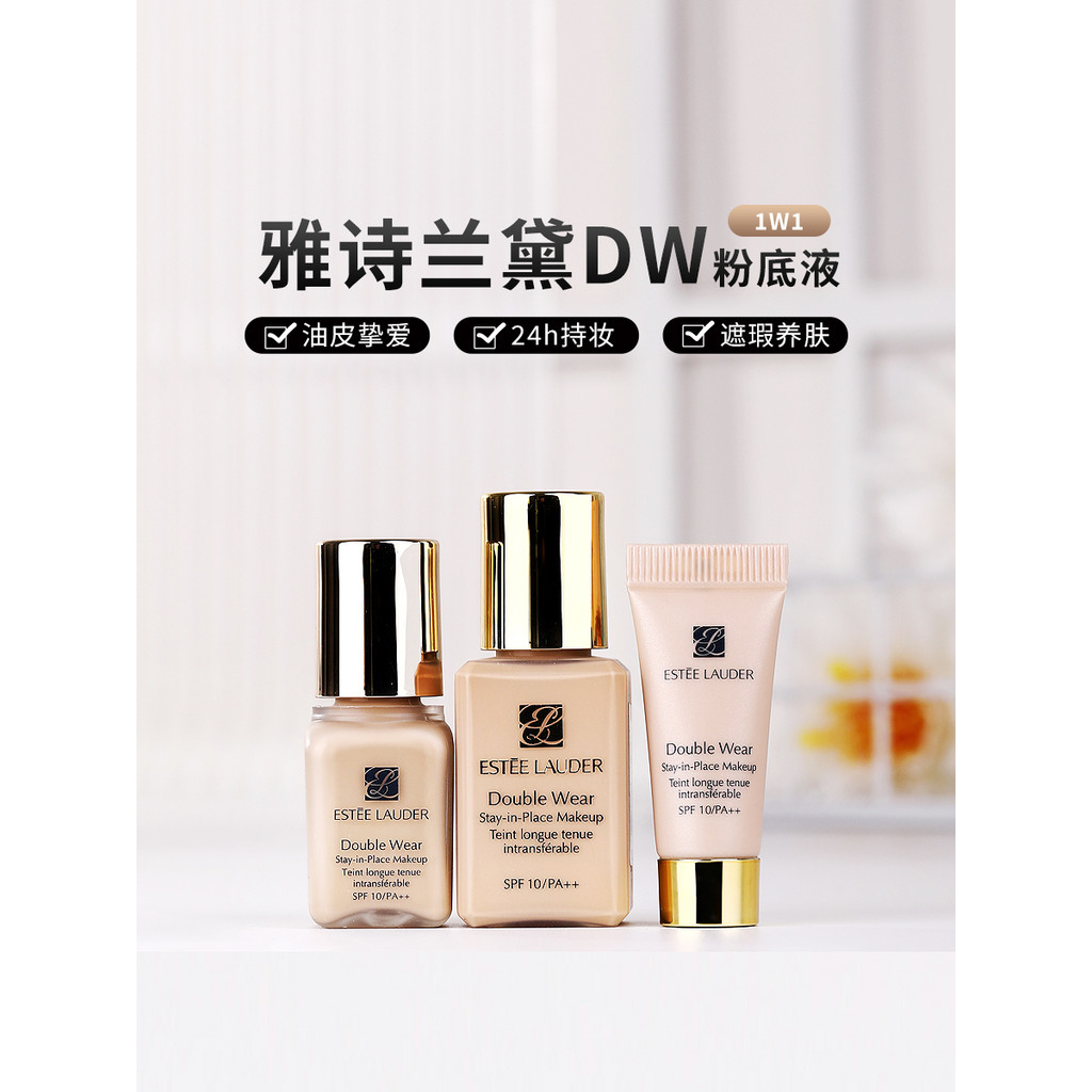ครีมรองพื้น ไพรเมอร์ Estee Lauder dw Hold Makeup Liquid Foundation 1W1#17 1C1#61#66遮瑕控油防晒持久不脱妆