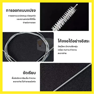 แปรงล้างท่อแอร์ กำจัดฝุ่น สำหรับทำความสะอาดท่อระบายน้ำ ของเครื่องปรับอากาศ แปรงล้างท่อแอร์ กำจัดฝุ่น