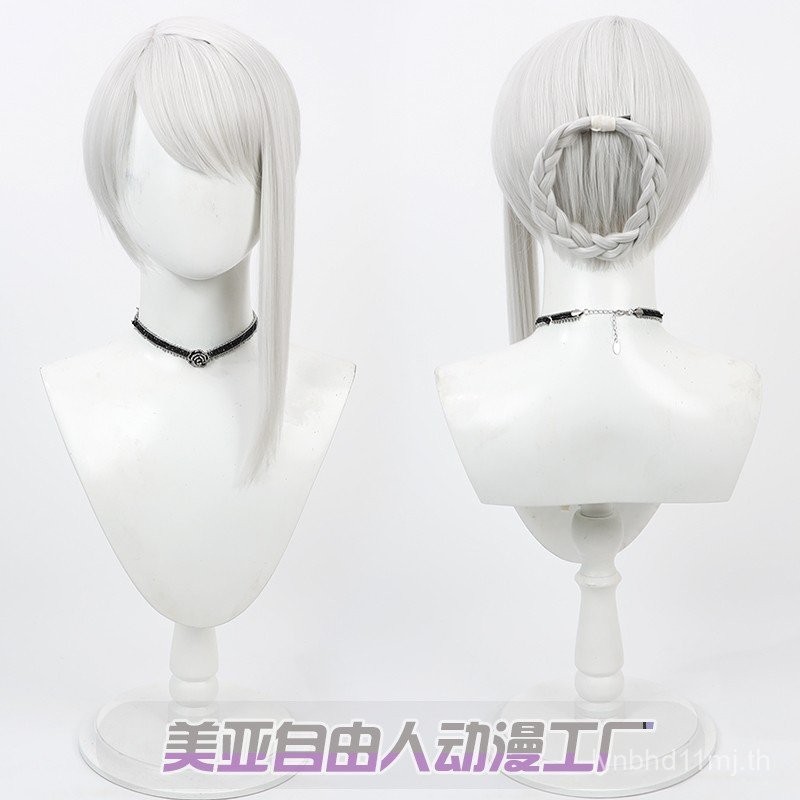 NieR Replicant Kaine วิกผมเงินสีขาว พร้อมอุปกรณ์เสริม