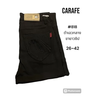 ฮิตฮอต Carafe #818 กางเกงผ้าฮ่องกง สีดำเอวกลางขายาว สีไม่ตก รุ่นที่ขายดี