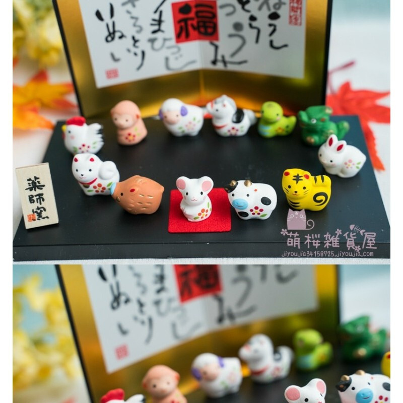 ญี่ปุ่นนําเข้าจากญี่ปุ่น Yakushi Kiln Entrance ตกแต่งในร่ม Zodiac ของขวัญปีใหม่เงิน Lucky Fortune Lu