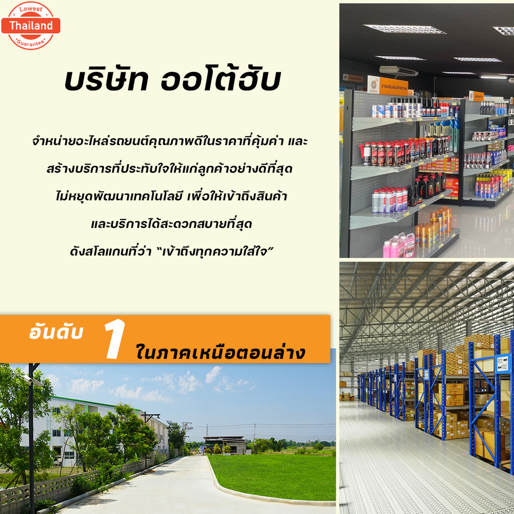 ไฟท้าย โตโยต้า ฮีโร่ TOYOTA HILUX HERO LN50,LN56 | ยี่ห้อ Diamond