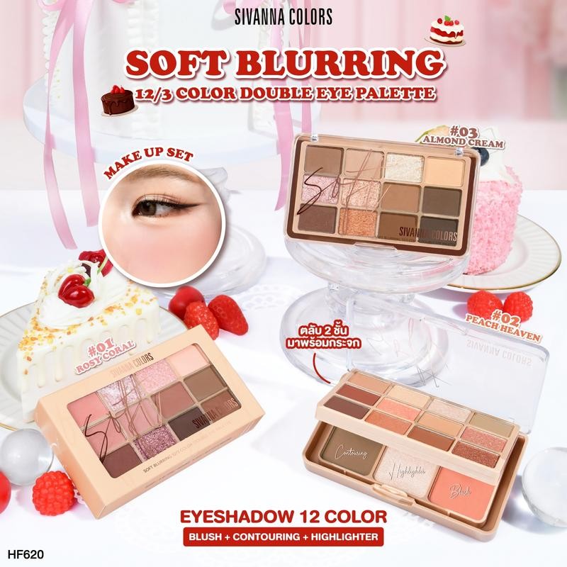 Svn SOFT BLURRING 12/3 COLOR DOUBLE EYE PALETTE : HF620