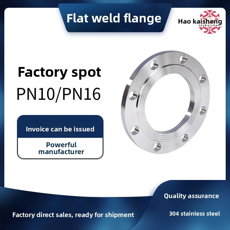 304 Stainless Steel Flange PN10 PN16 Flat Welding Flange DN40 50 65 National Standard Welding Flange