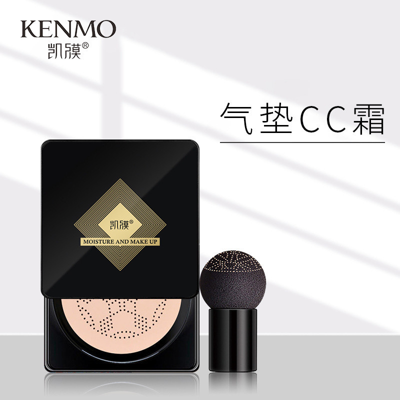 ครีมเบาะลม ซีซี ครีมให้ความชุ่มชื่นคอนซีลเลอร์ ณัฐ 气垫ซีซี 补水保湿湿湿湿湿湿湿湿湿湿湿湿湿头 气垫20250921WW