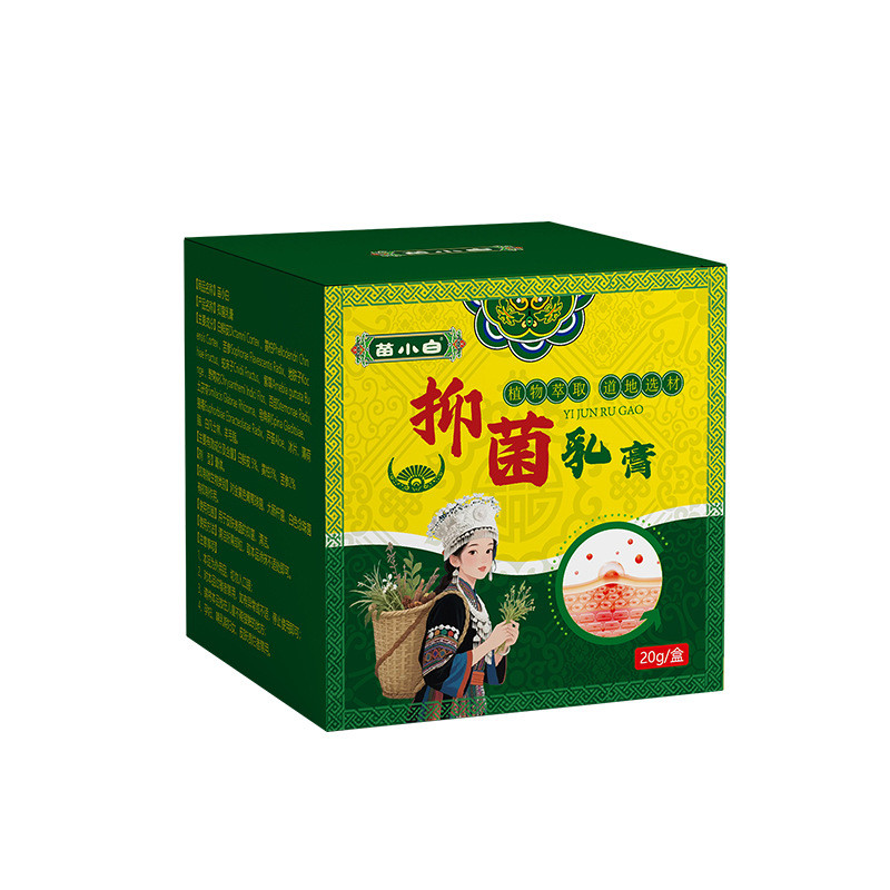 Pharmacy Clinic Miaoyao ครีมอาการคันผิว ครีม Baicao ครีมบํารุงผิวเปียกอาการคัน Clear Application Oin