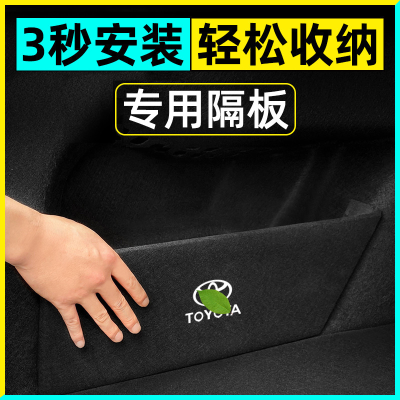 เหมาะสําหรับ Audi q5a6a8al4la3lq3a5q2l Dedicated Trunk Baffle Tidy-up Storage Box Partition