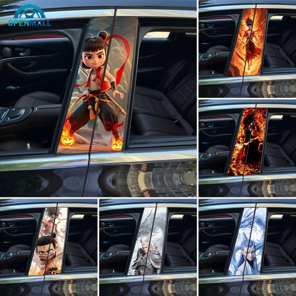 OPENMALL 2 ชิ้น Nezha Aobing รถยนต์ป้องกัน Trim ฝาครอบ B-เสา Scratch Proof สติกเกอร์เสารถคอลัมน์กลาง