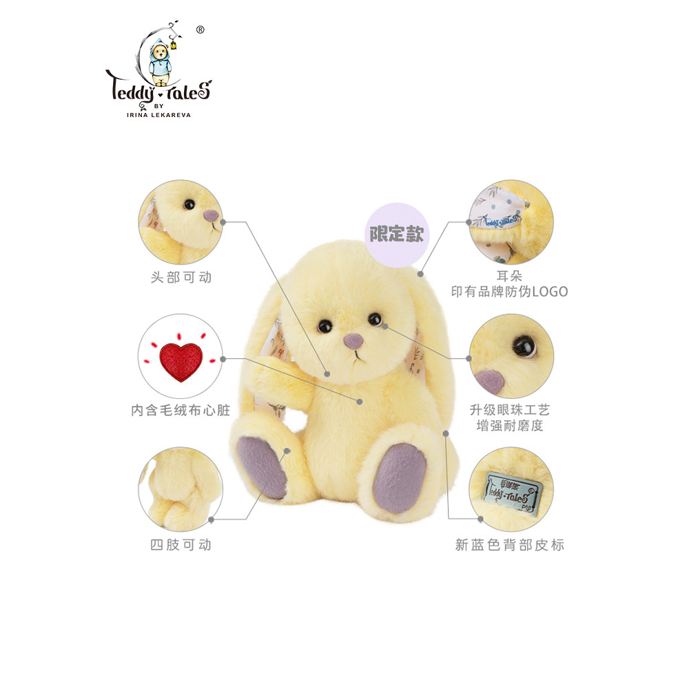 TeddyTales Lena Bear Lena Rabbit ของขวัญวันเกิดคู่เล็กของเล่นตุ๊กตากระต่ายสาวตุ๊กตาตุ๊กตา