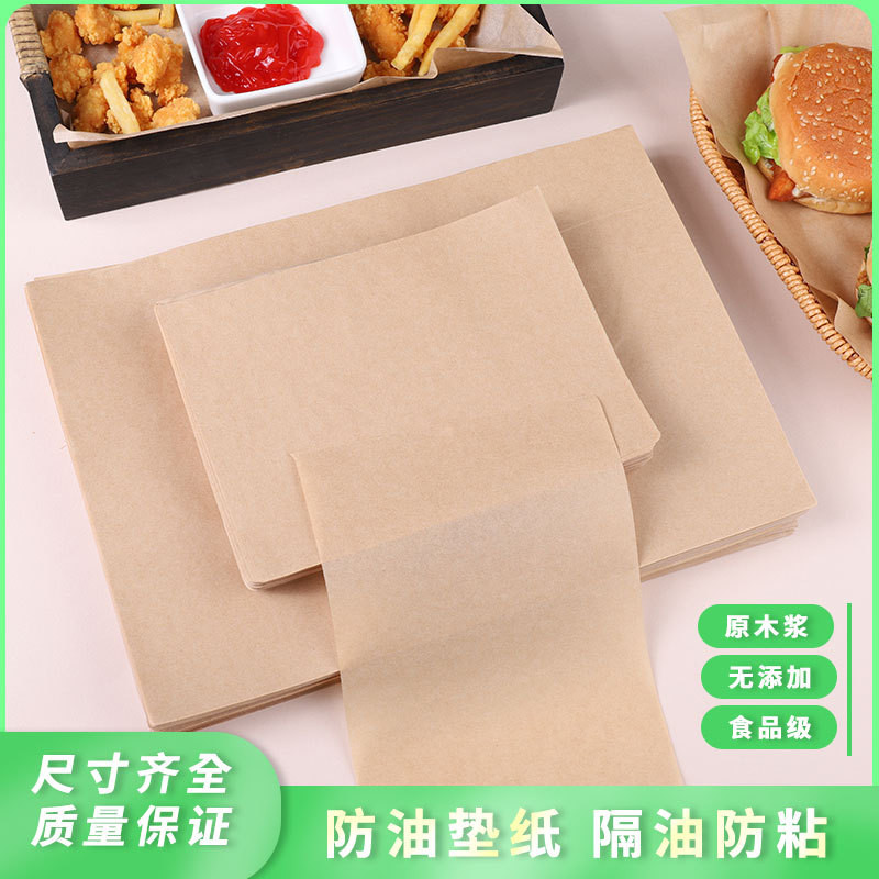 กระดาษดูดซับไขมันเกรดอาหารเสื่อกระดาษท่ีต้านทานนํา้มันขนมทอดเชิงพาณิชย์กระดาษท่ีต้านทานนํา้มันพิเศษเ
