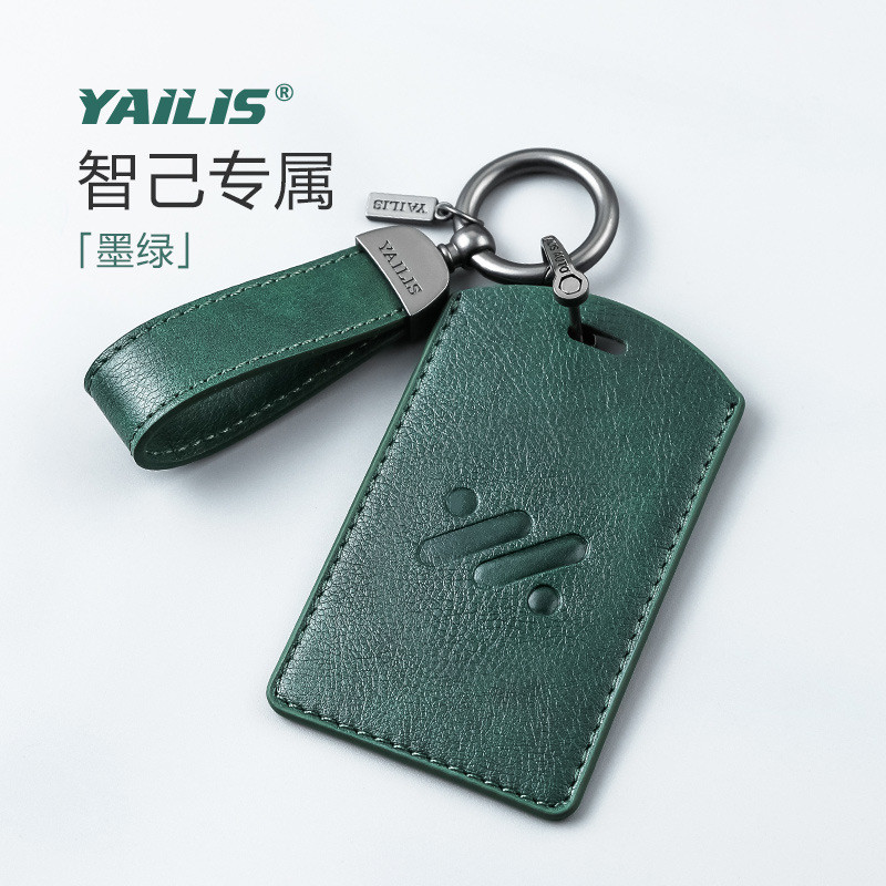 เหมาะสําหรับ 25 MG IM6 คีย์ LS7 IM6 การ์ดป้องกันกรณี L7 MG nfc การ์ดกรณีรถเฉพาะกระเป๋าหัวเข็มขัด