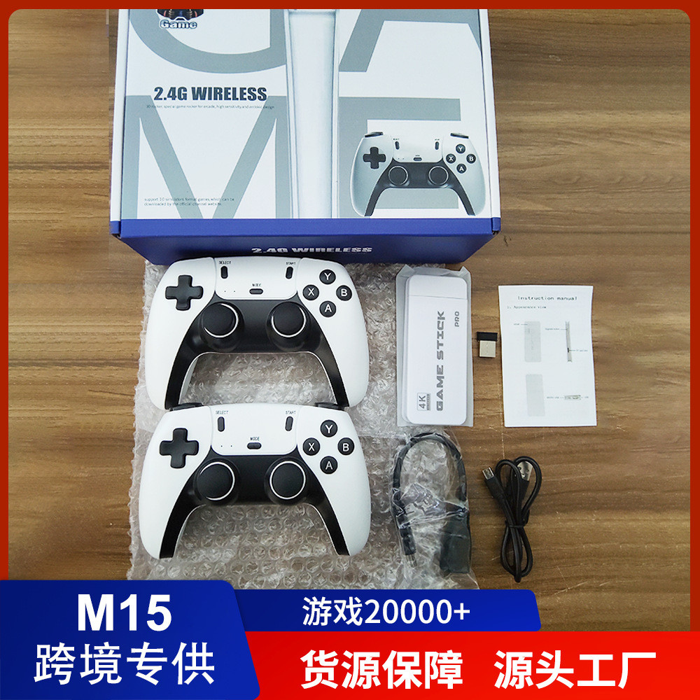 M15 Home PSP Mini Home TV เกมคอนโซลไร้สาย U Treasure 2.4G HD 4KHDMI TV เกมคอนโซล