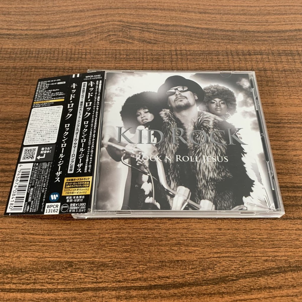 (ฉบับญี่ปุ่น ) Kid Rock Rock N Roll Jesus huang