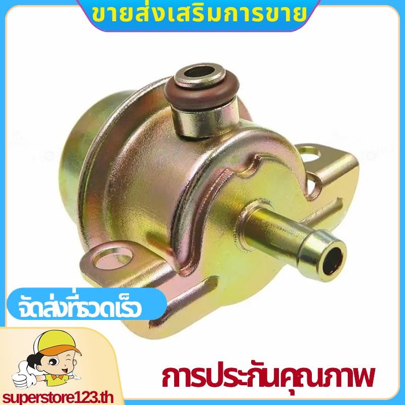 0280160235 PR4056 ตัวควบคุมแรงดันใหม่สําหรับอุปกรณ์เสริม 84-95 3.0Bar .superstore123th